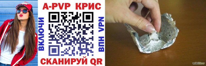 закладки  Далматово  Alpha-PVP VHQ 