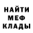ГАШИШ гарик James Blade