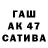 Амфетамин 97% Daschlik TV