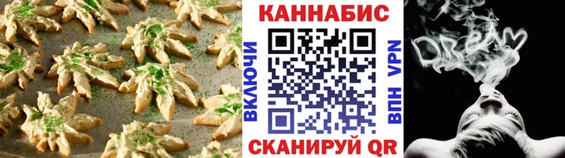 Cannafood конопля  Далматово 