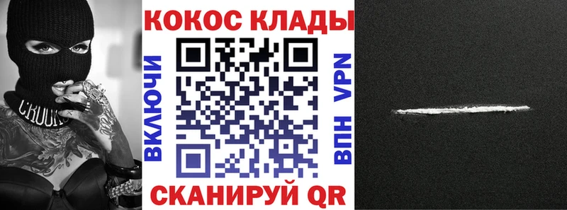 ссылка на мегу рабочий сайт  Далматово  КОКАИН FishScale 