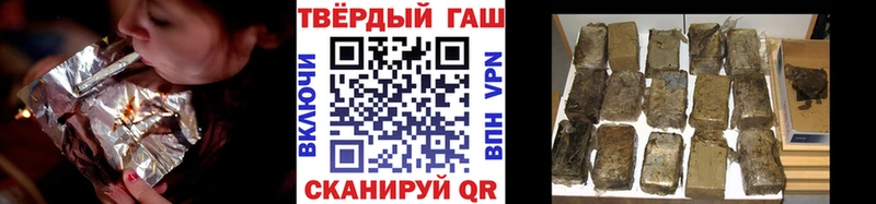 где найти   Далматово  Гашиш убойный 