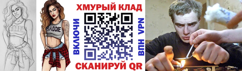 blacksprut ONION  где найти наркотики  Далматово  Героин Heroin 