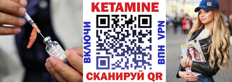 наркота  Далматово  Кетамин ketamine 