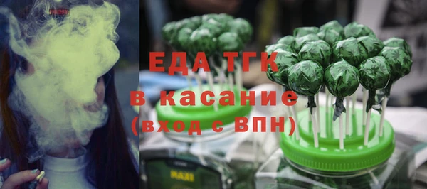 МДМА Алексин