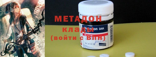 МДМА Алексин