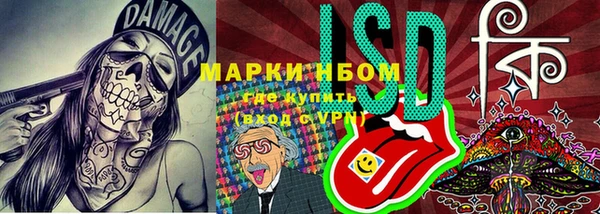 МДМА Алексин