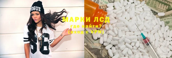 МДМА Алексин