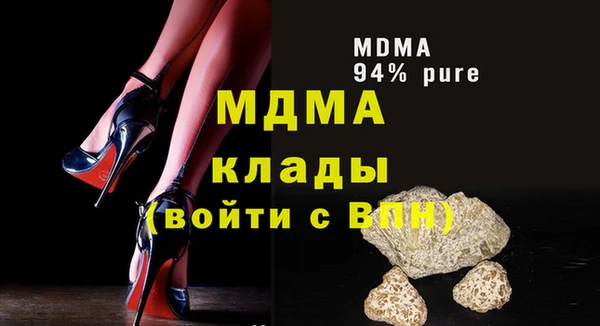 МДМА Алексин