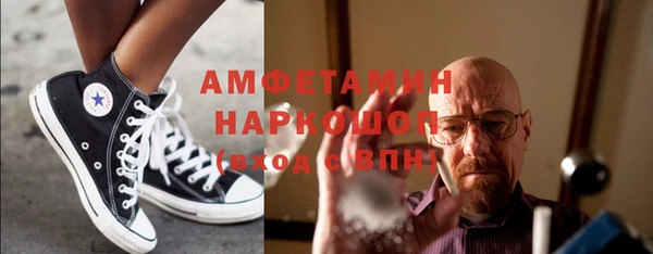 МДМА Алексин