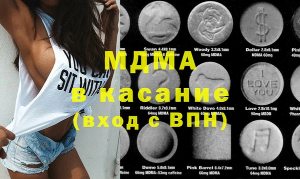 МДМА Алексин