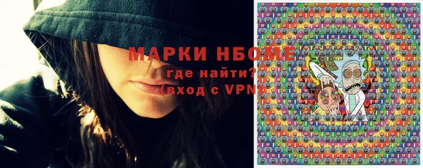 МДМА Алексин