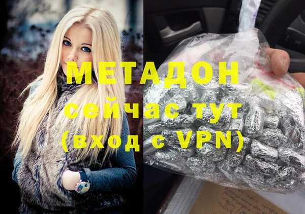 MDMA Абинск