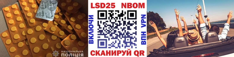 ссылка на мегу как зайти  Далматово  ЛСД экстази ecstasy  купить наркотик 