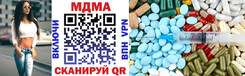 KRAKEN ONION  мориарти как зайти  MDMA crystal  Далматово 