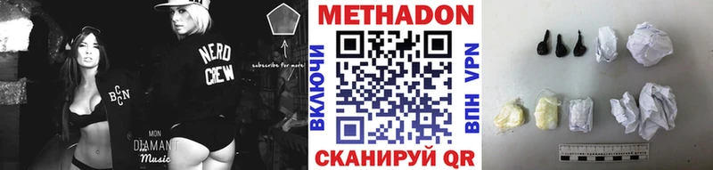 даркнет наркотические препараты  Далматово  Метадон кристалл 