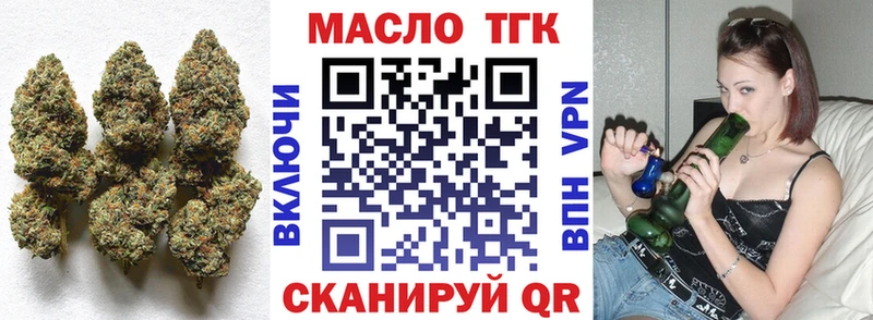 Дистиллят ТГК THC oil  mega сайт  Далматово  где найти наркотики 